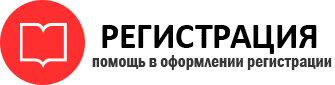 прописка в Пестово id285144